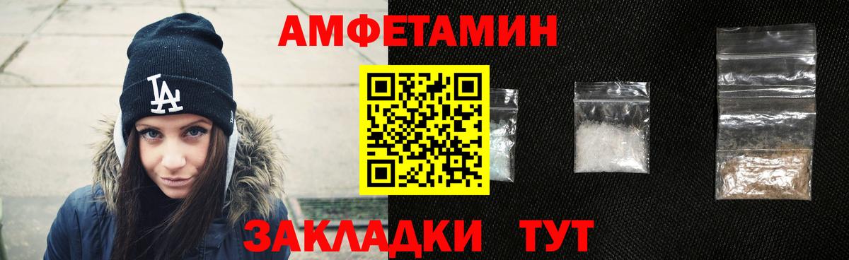 Amphetamine 98% Кыштым