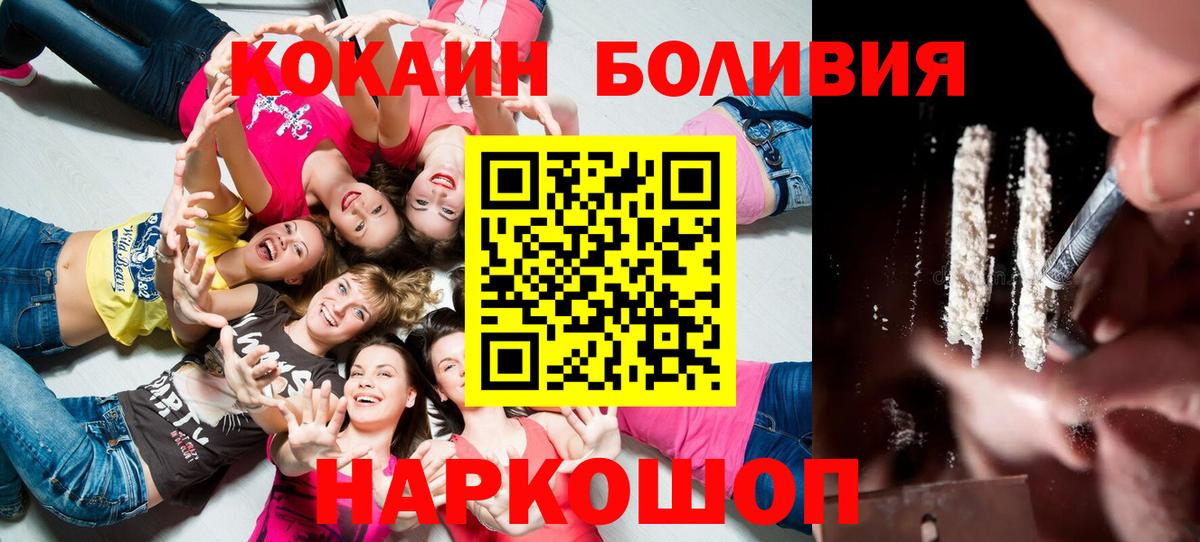 COCAIN FishScale Кыштым