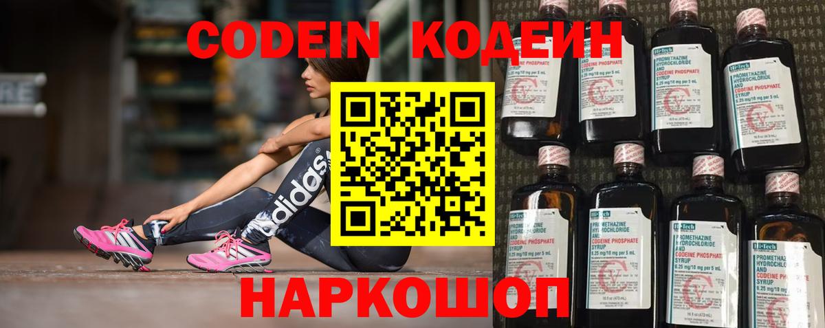 Гашиш  Вход с VPN  Экстази  Меф   Альфа ПВП СОЛЬ кристаллы  МАРИХУАНА  Кыштым  КОКАИН  Каннабис 