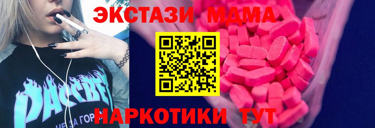 ЭКСТАЗИ Philipp Plein  Вход с VPN  Экстази 300 mg  Кыштым 