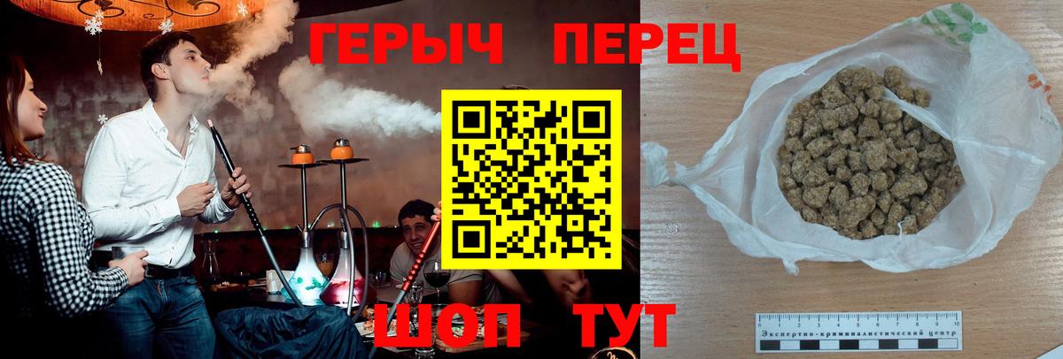 Героин афганец Кыштым