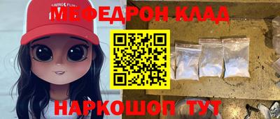 COCAINE Канаш