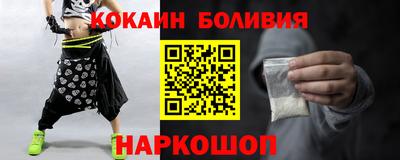кокаин премиум Камышлов