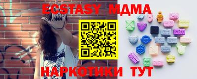 кокаин премиум Камышлов