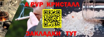 кокаин премиум Камышлов