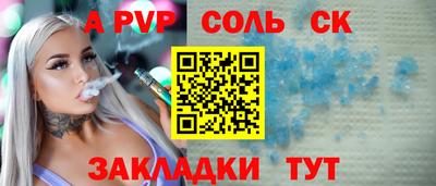 героин Саянск