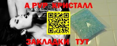 COCAINE Канаш