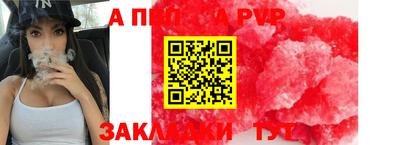 сатива Кандалакша