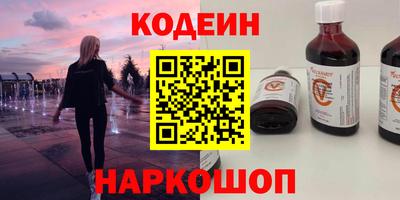 COCAINE Канаш