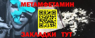 сатива Кандалакша