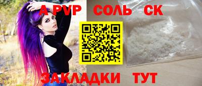 сатива Кандалакша