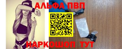 кокаин премиум Камышлов
