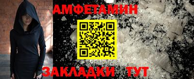кокаин премиум Камышлов
