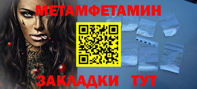 амфетамин Саяногорск
