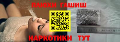 COCAINE Канаш