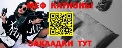 COCAINE Канаш