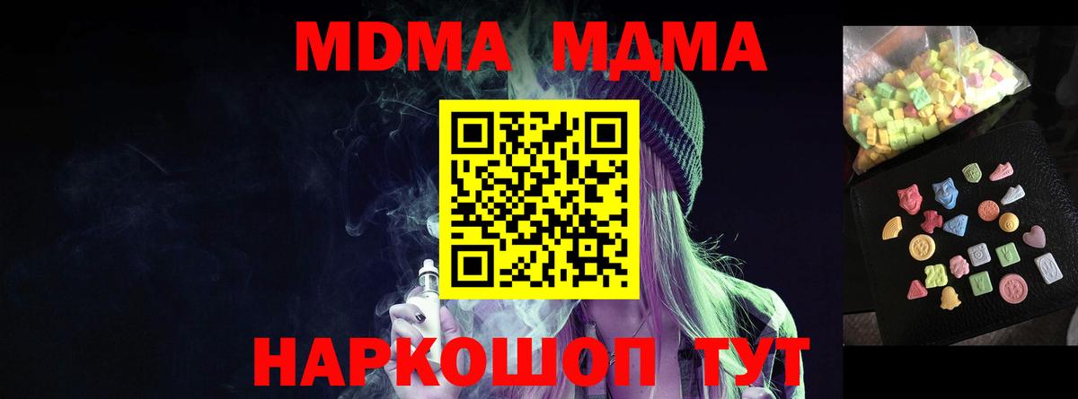 MDMA VHQ Кыштым