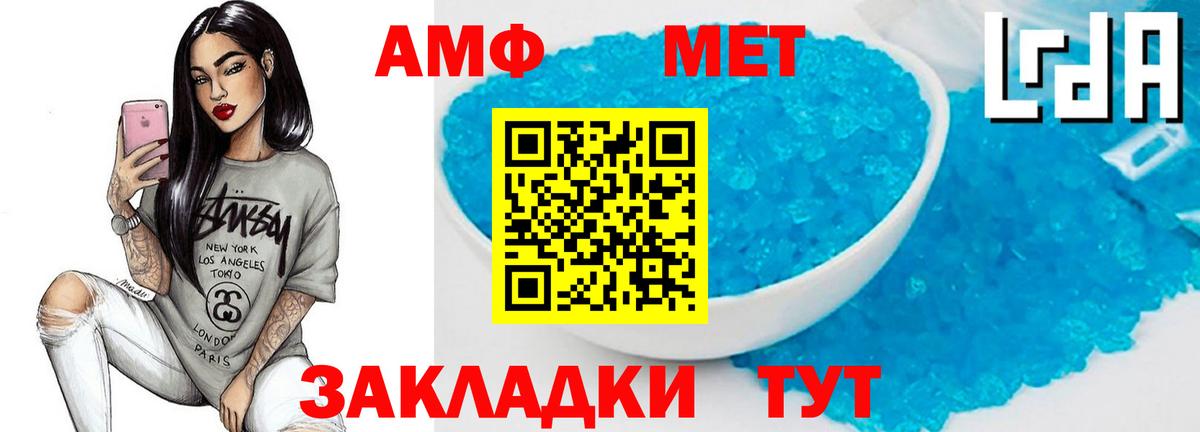 Метамфетамин мет  Вход с VPN  Метамфетамин мет  Кыштым 