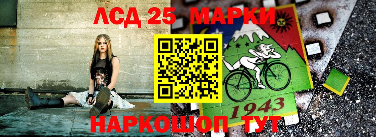 Марки NBOMe 1500мкг Кыштым