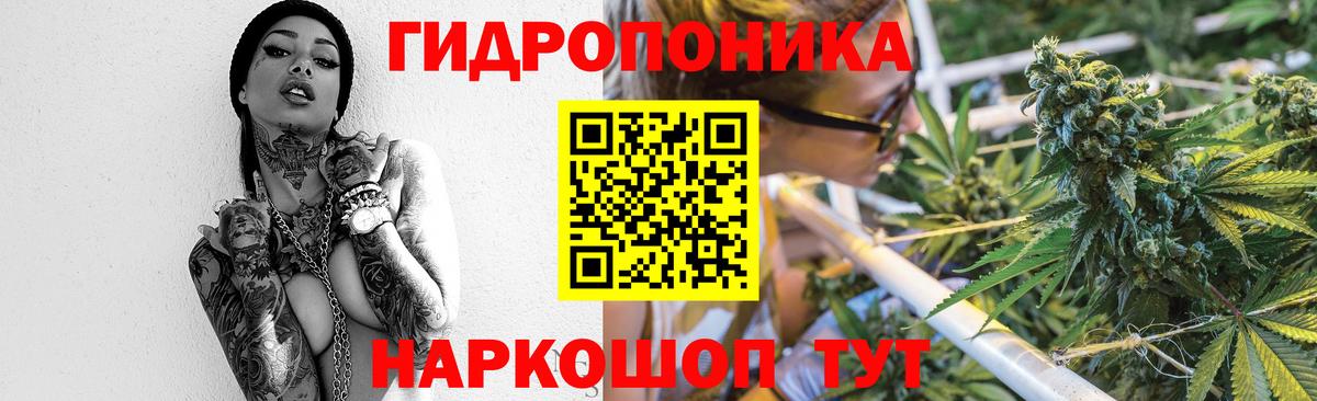 МАРИХУАНА THC 21% Кыштым